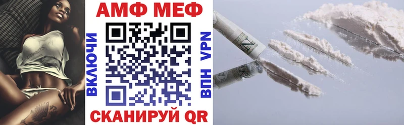 Амфетамин VHQ  наркота  Арсеньев 
