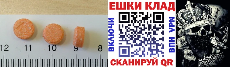 хочу наркоту Арсеньев Ecstasy XTC