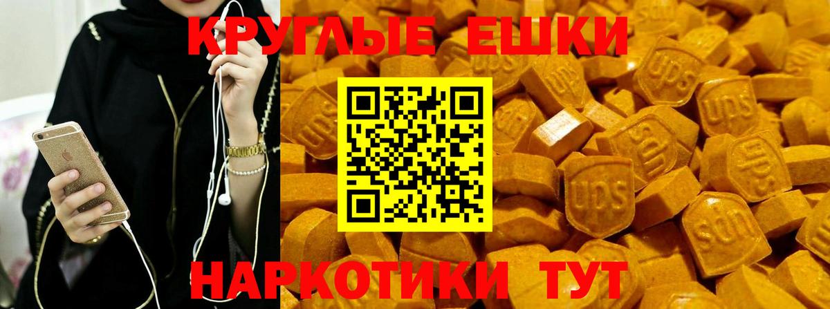 наркошоп  Экстази Дубай  Ecstasy  Ecstasy ешки  Вход с VPN  Арсеньев 