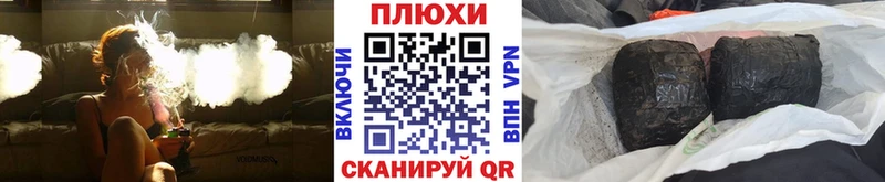 Гашиш Изолятор  где найти   Арсеньев 