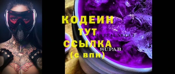 марки nbome Арсеньев