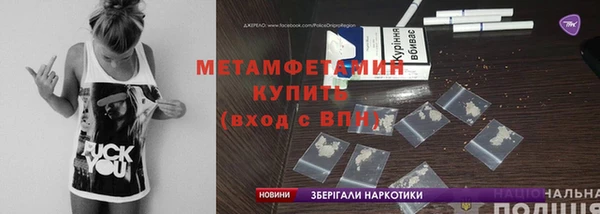 марки nbome Арсеньев