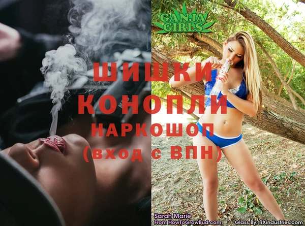 марки nbome Арсеньев