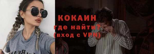 марки nbome Арсеньев