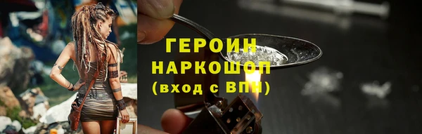 герыч Аркадак
