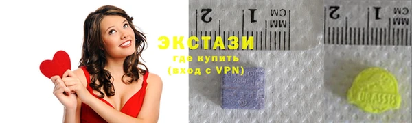марки nbome Арсеньев