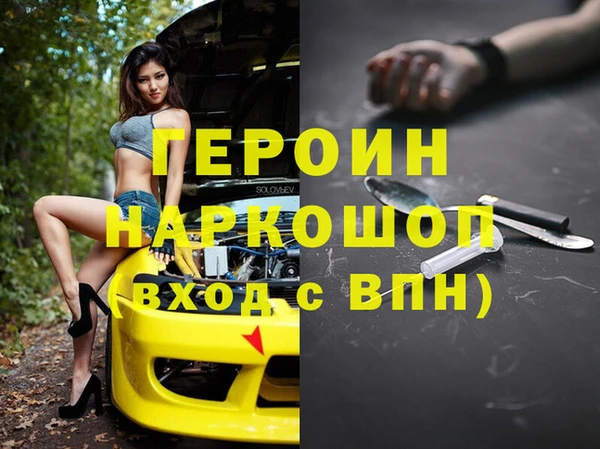марки nbome Арсеньев