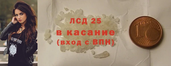 марки nbome Арсеньев