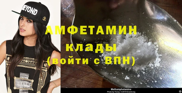 тгк Армянск