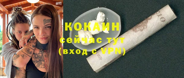 тгк Армянск