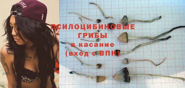 марки nbome Арсеньев
