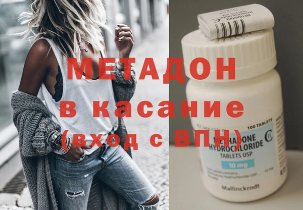 тгк Армянск