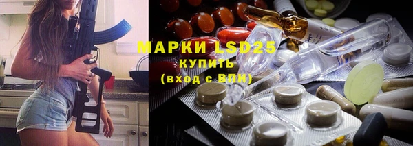 марки nbome Арсеньев