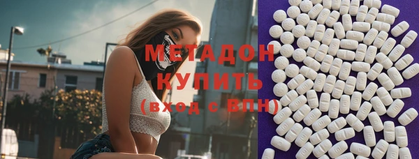 марки nbome Арсеньев