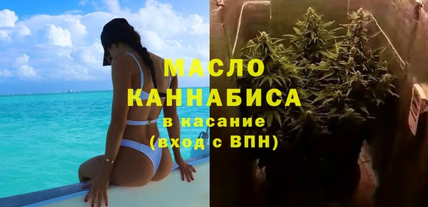 марки nbome Арсеньев