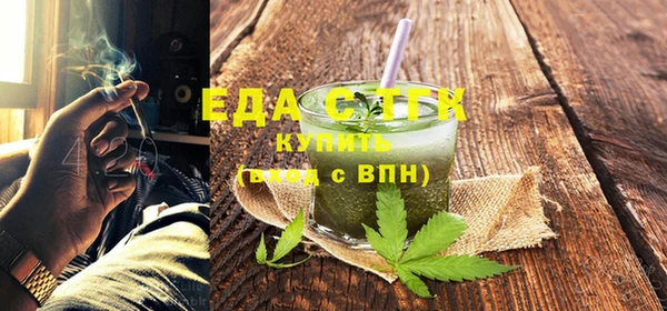 тгк Армянск
