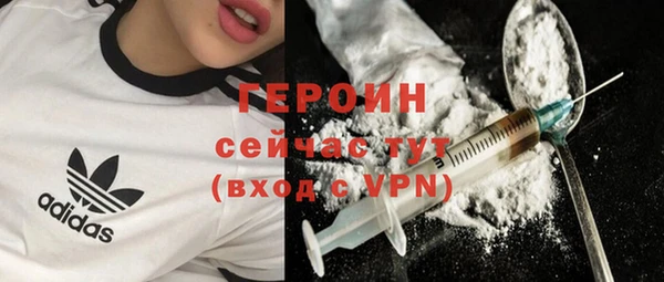 марки nbome Арсеньев