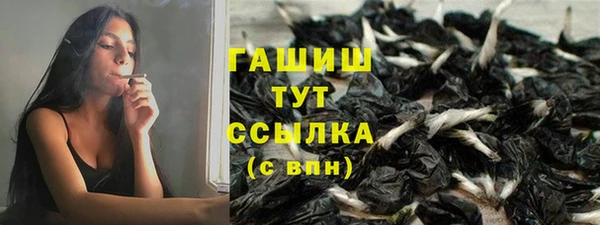 герыч Аркадак