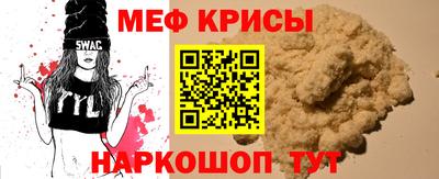 амфетамин Железногорск
