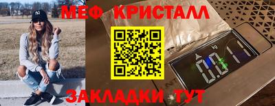 стаф Ефремов
