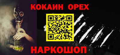 mix Железноводск