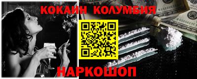 mix Железноводск