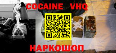 мдма Ивантеевка