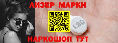 мдма Ивантеевка
