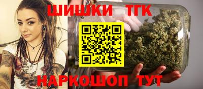 амфетамин Железногорск