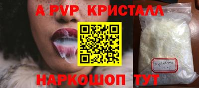 мдпв Иваново
