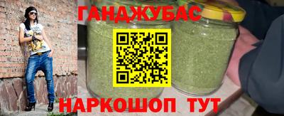 мефедрон VHQ Ижевск