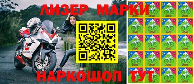 мдма Ивантеевка