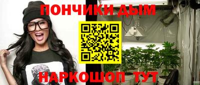 мефедрон VHQ Ижевск