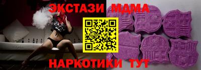 mix Железноводск