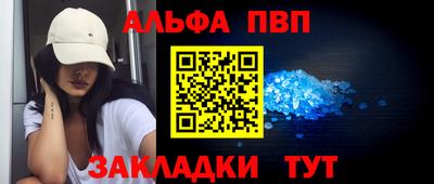 mix Железноводск