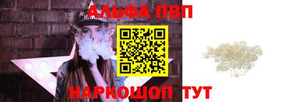 мефедрон VHQ Ижевск