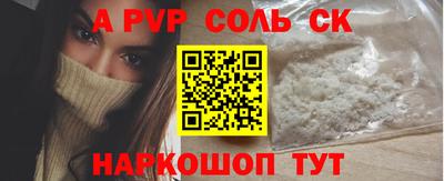 мефедрон VHQ Ижевск