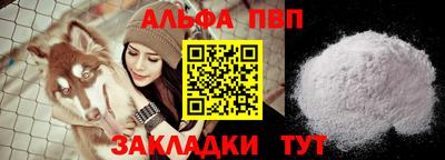 амфетамин Железногорск