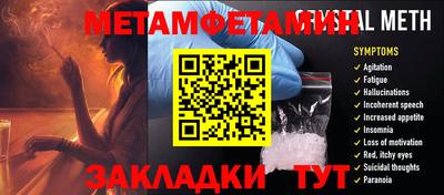 мдма Ивантеевка