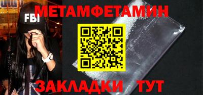 амфетамин Железногорск