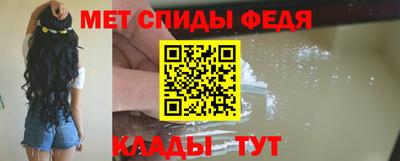 мефедрон VHQ Ижевск