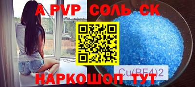 мдма Ивантеевка