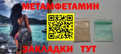 мефедрон VHQ Ижевск