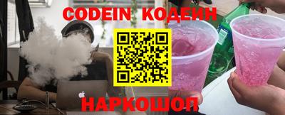 амфетамин Железногорск