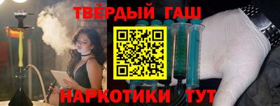 амфетамин Железногорск