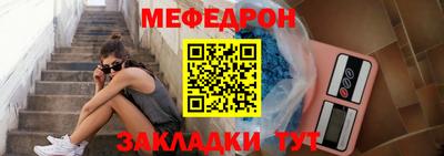 мдма Ивантеевка