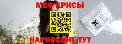 мдма Ивантеевка