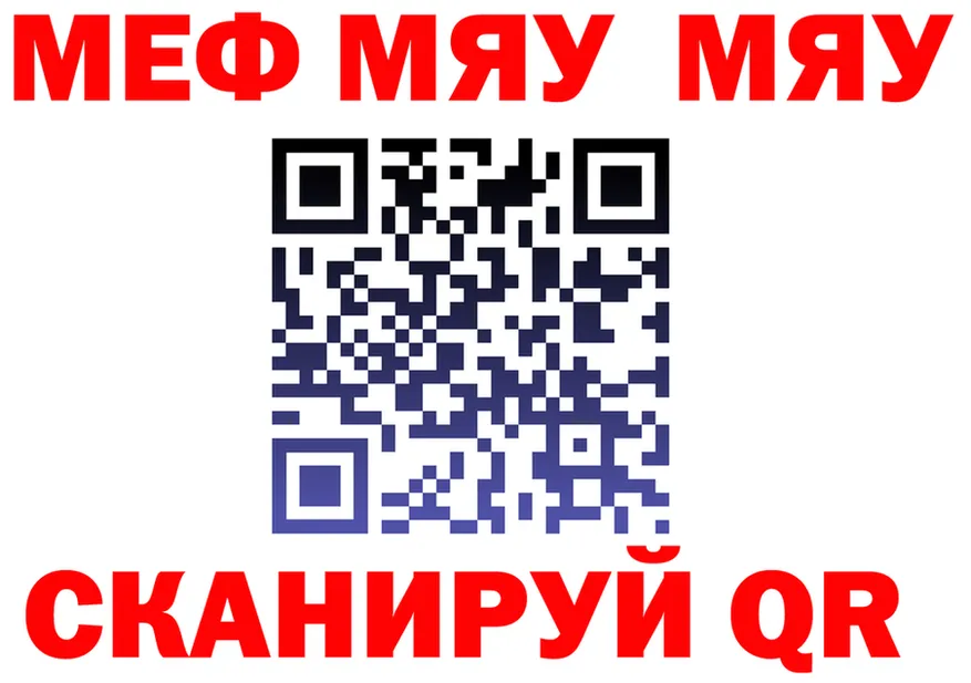 КЕТАМИН VHQ зеркало мориарти kraken Арсеньев