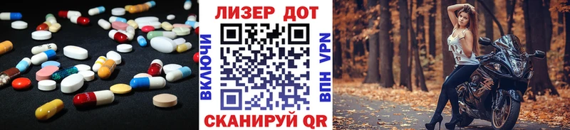 omg маркетплейс Арсеньев Лсд 25 экстази кислота