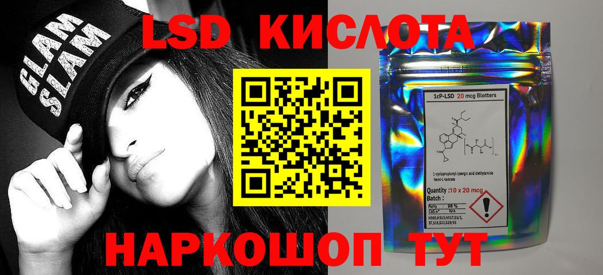 Арсеньев  Лсд 25 экстази ecstasy  Вход с VPN  ЛСД экстази ecstasy 